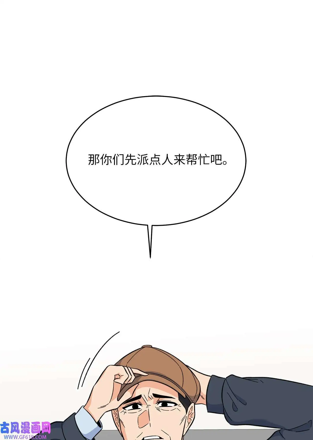 48 重遇前世温柔姐（76P）22