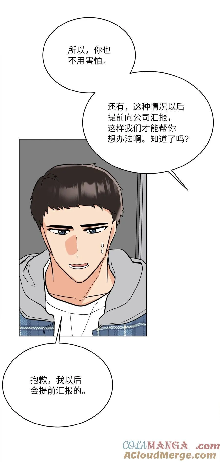 107 强力阻止潜规则6