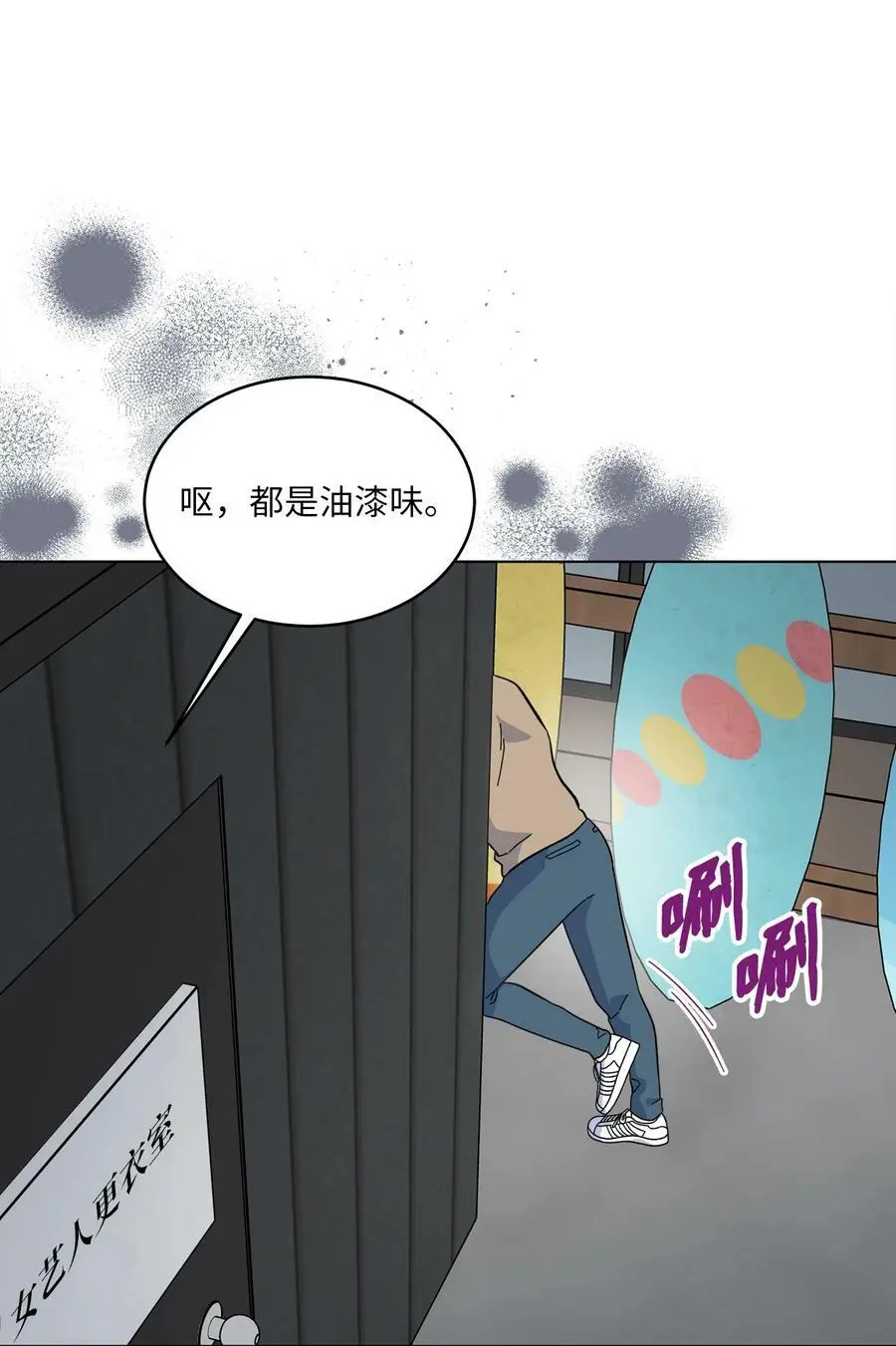 78 刚红也会有麻烦65