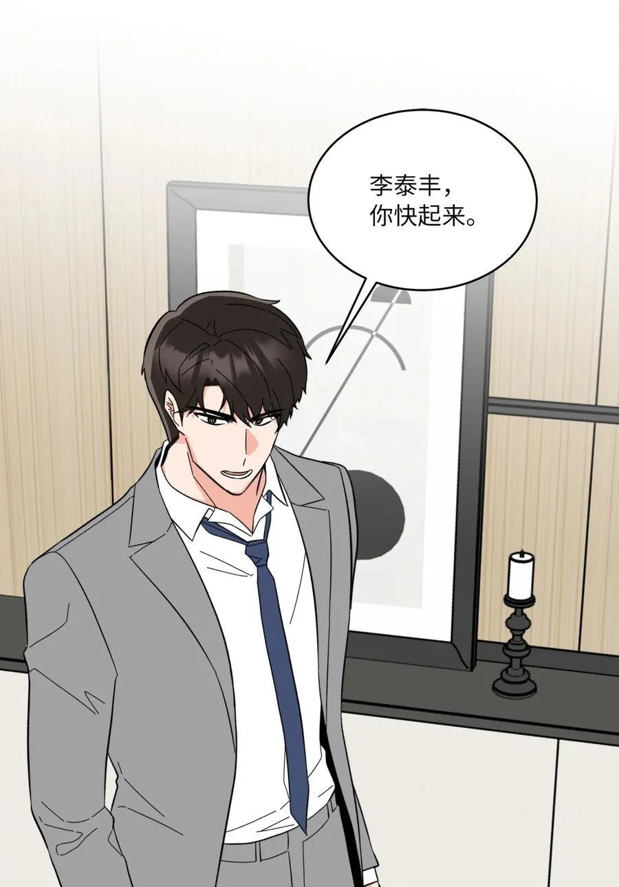 108 以恶制恶博机会41