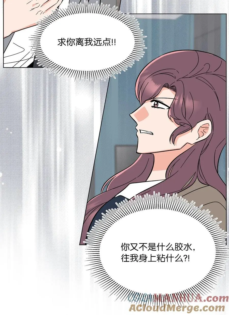 94 自私自利的前妻42