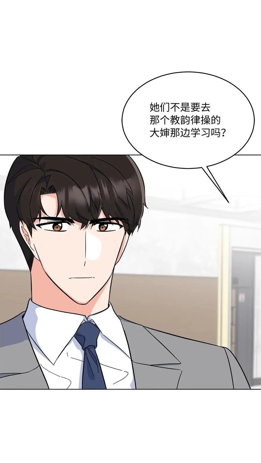 86 春天一定要绽放2