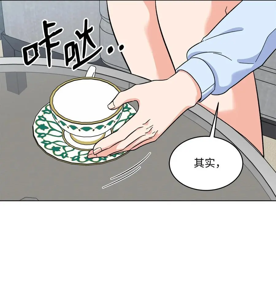 90 大气总监拉拢我2