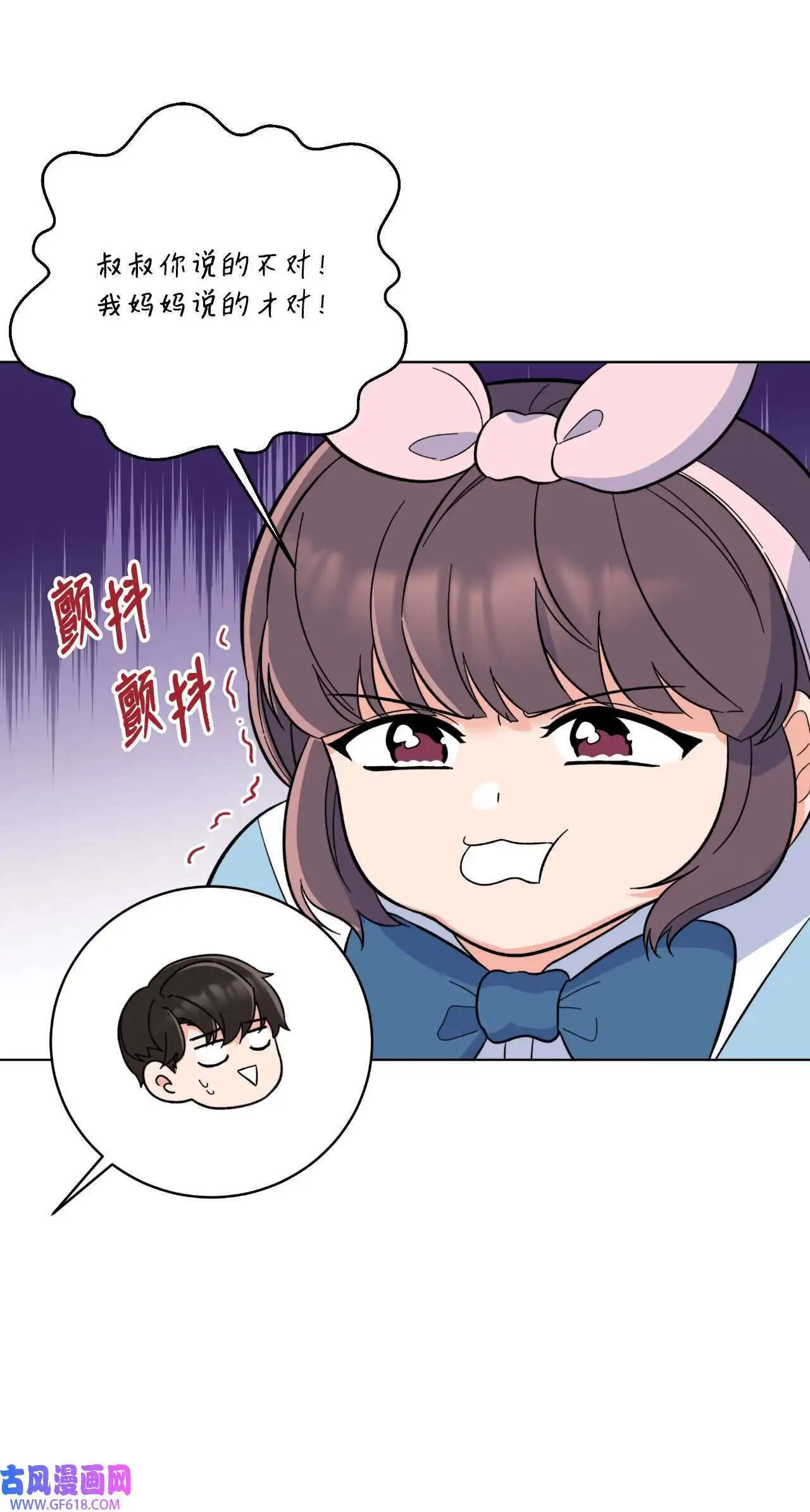 63 美笑小小的勇气（69P）25