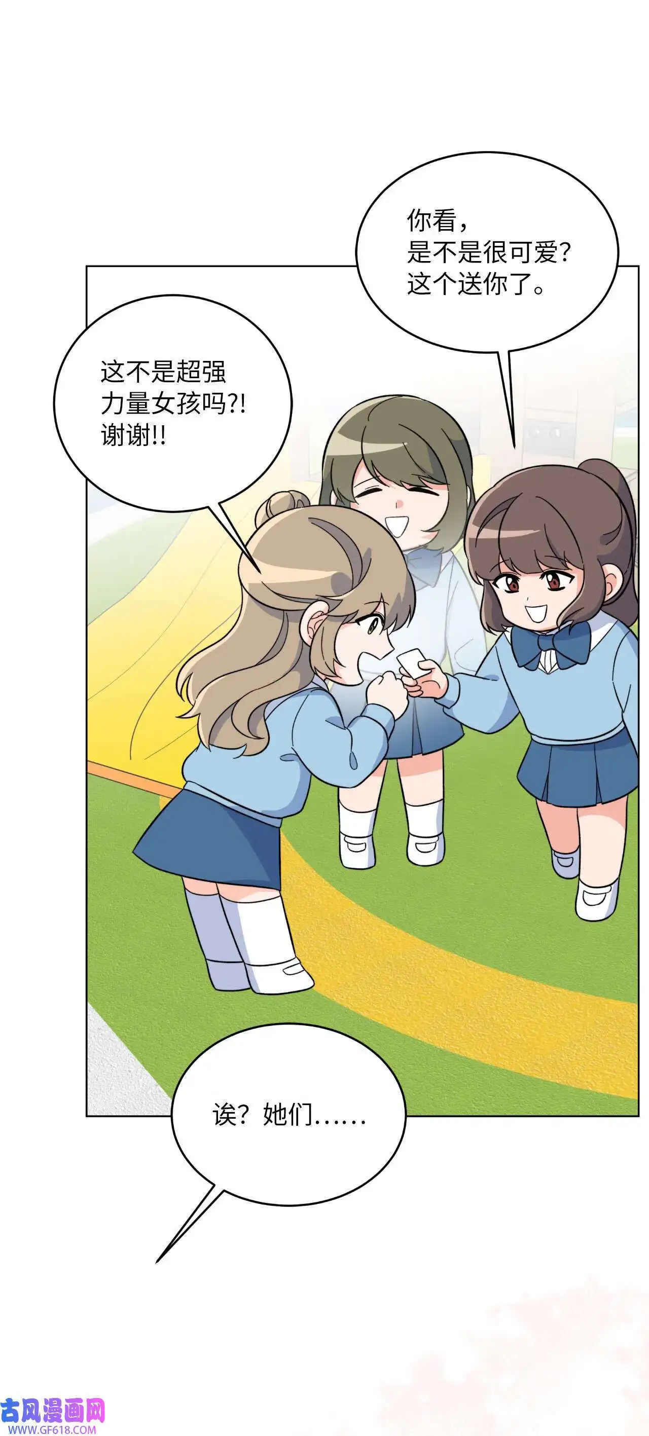 64 悄然来临的不幸（92P）36