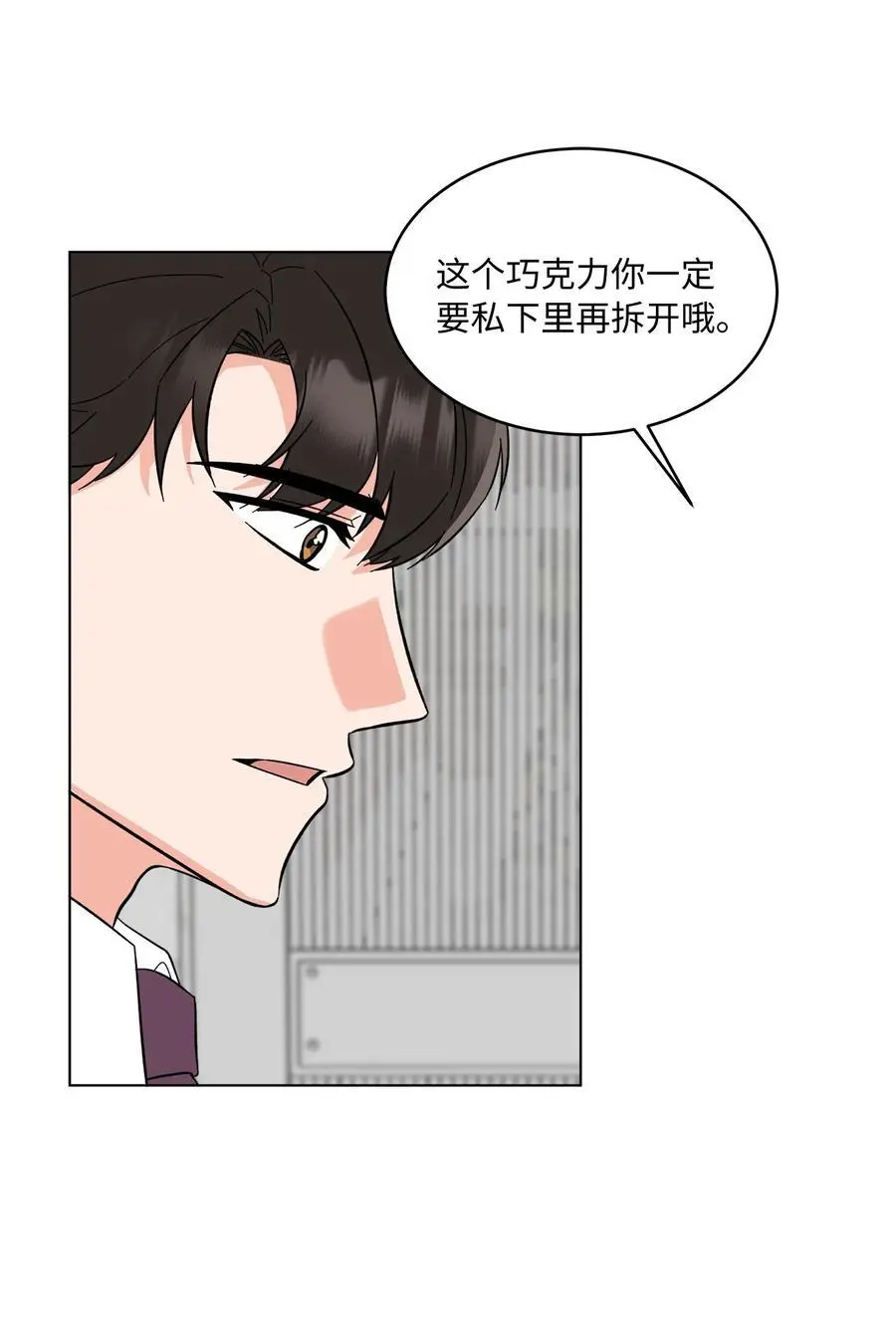 93 被迫转去敌人窝13