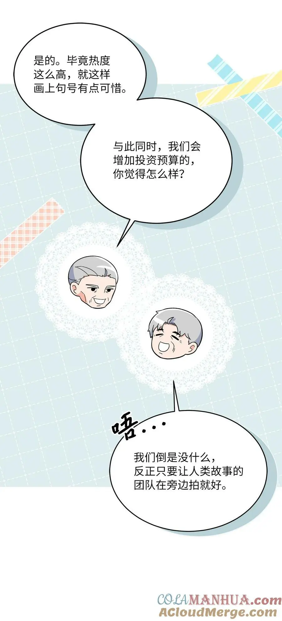 69 姜总阔气掷千金57