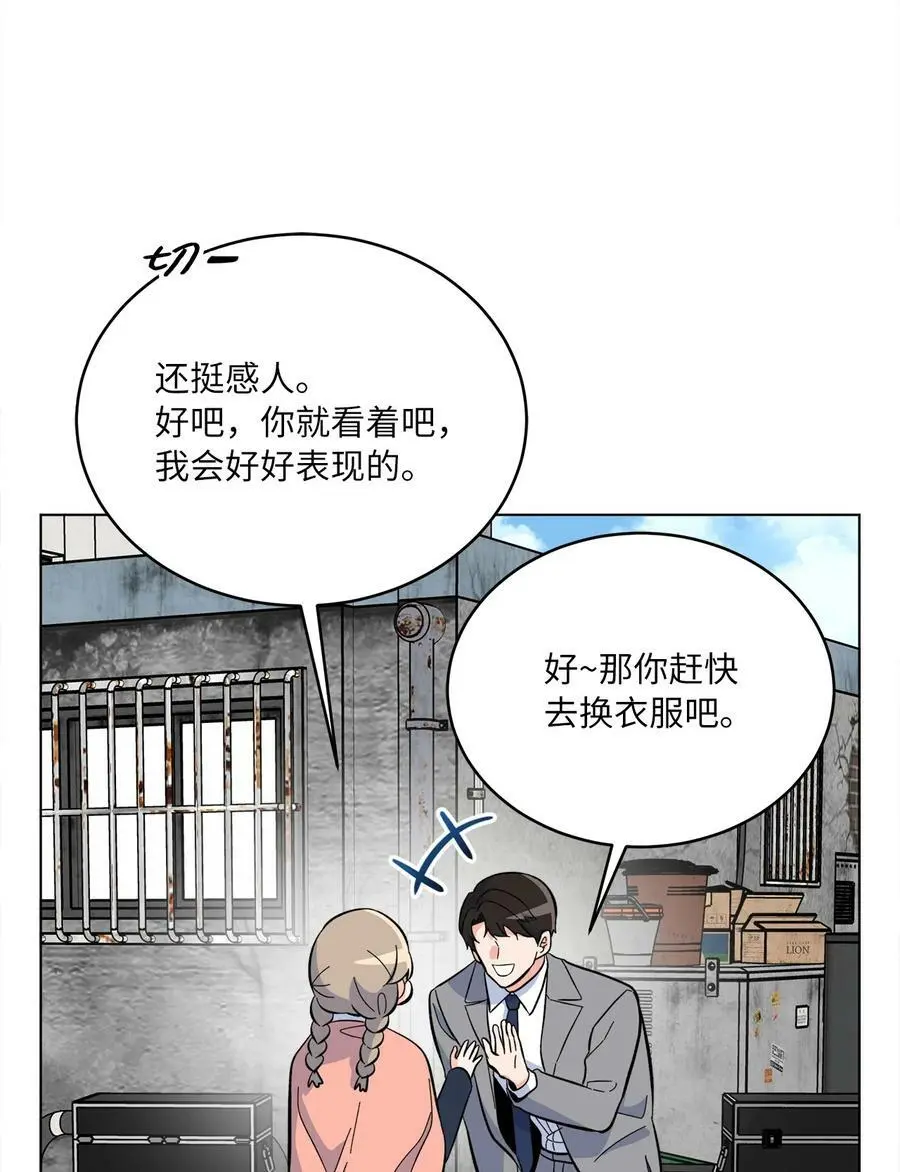 76 开机仪式显身手61