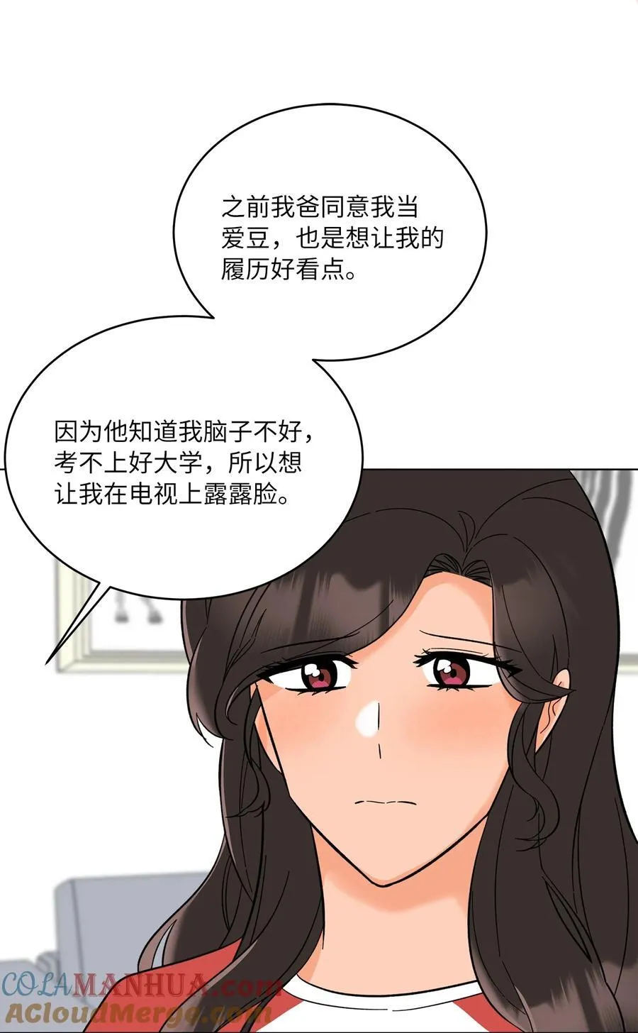 101 阻挡坏老爸计划12