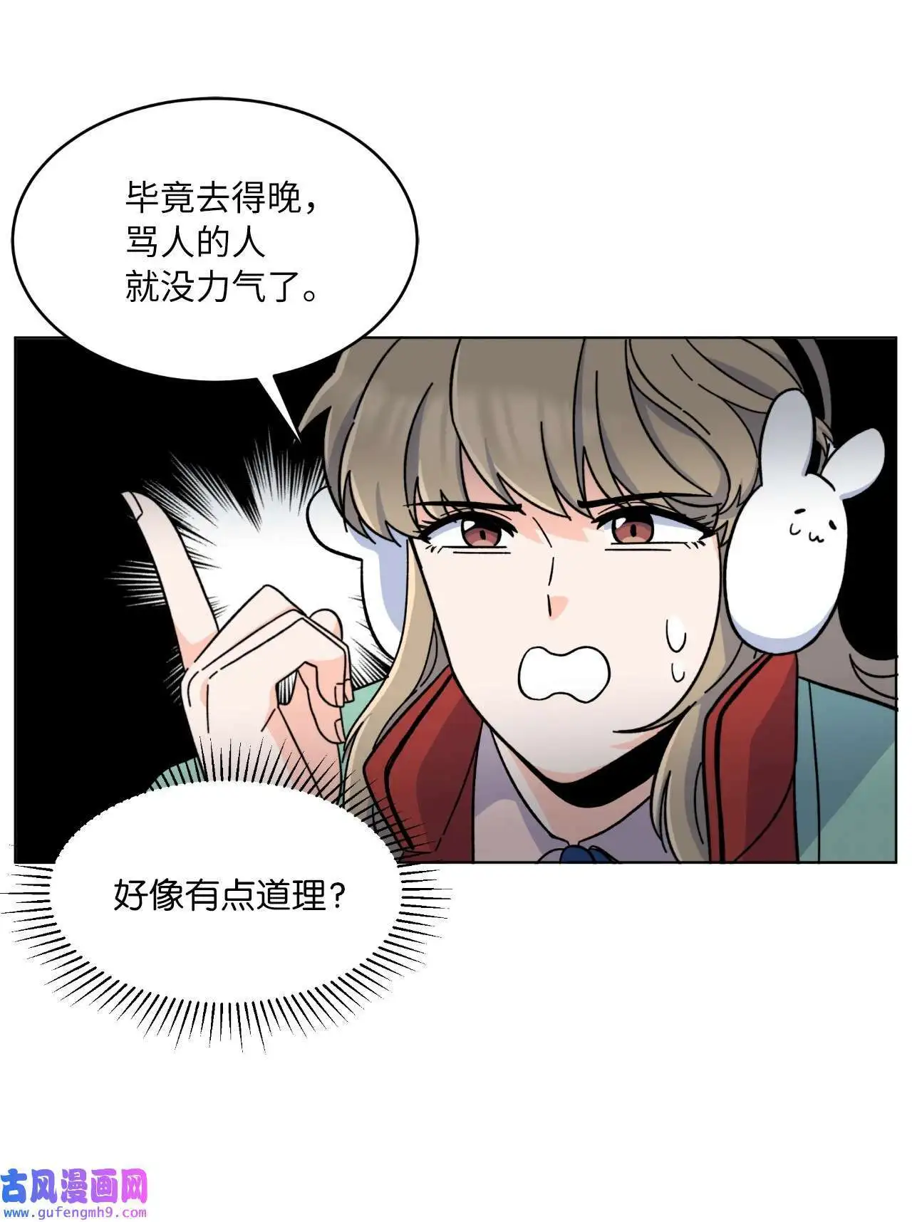 03 改变未来第一步（89P）59