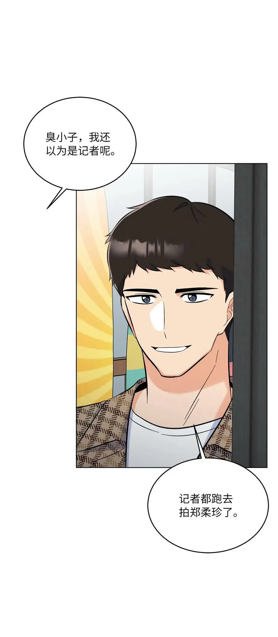 76 开机仪式显身手26