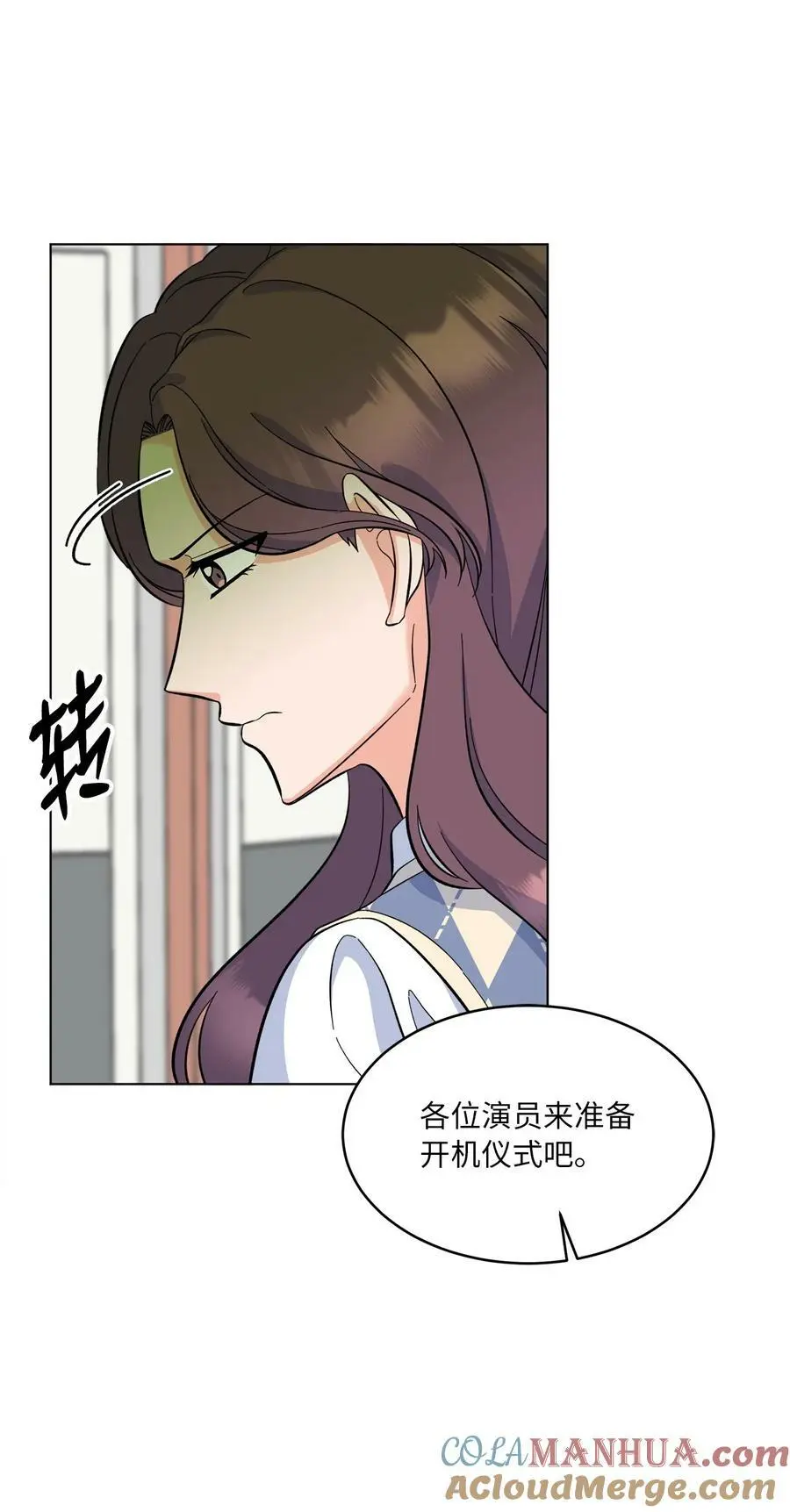 76 开机仪式显身手9