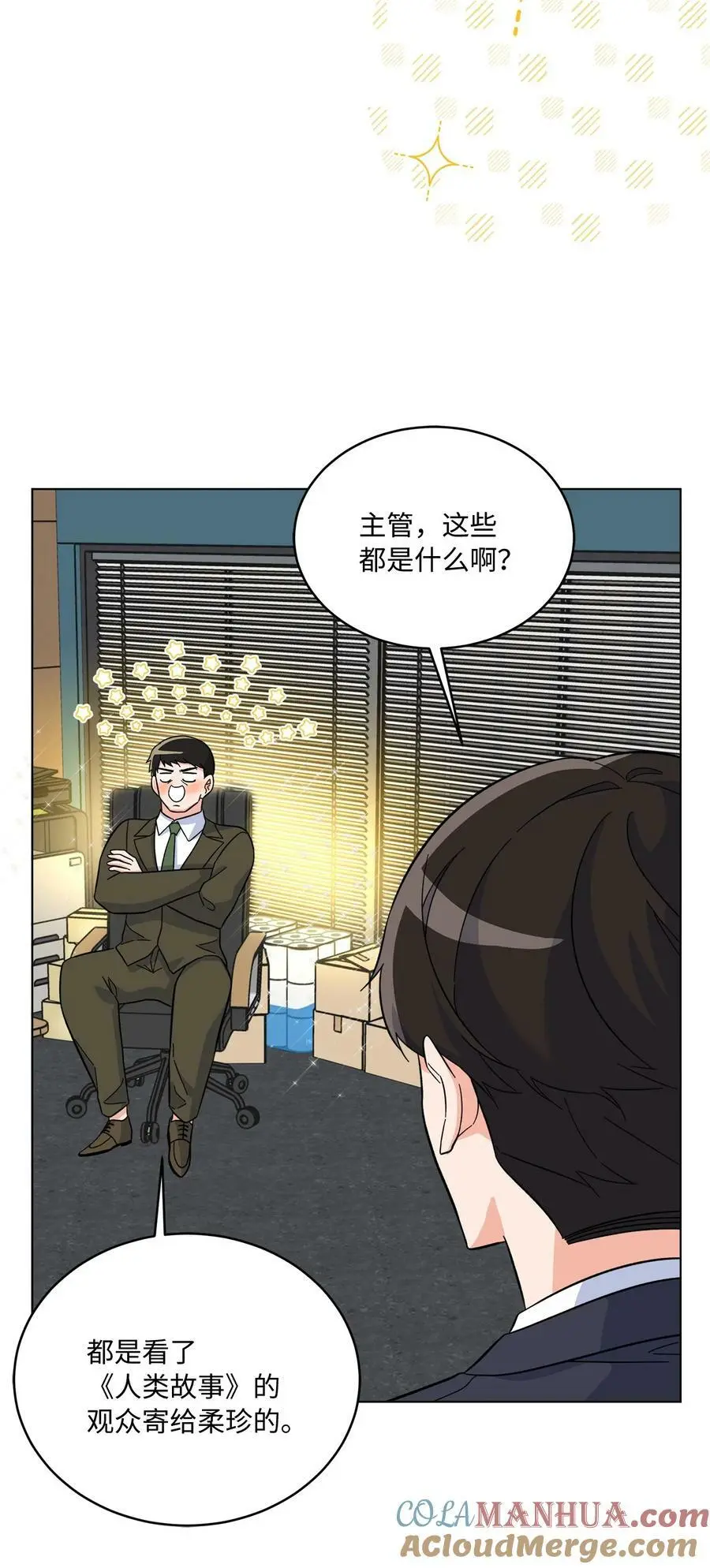 70 一波未平一波起42