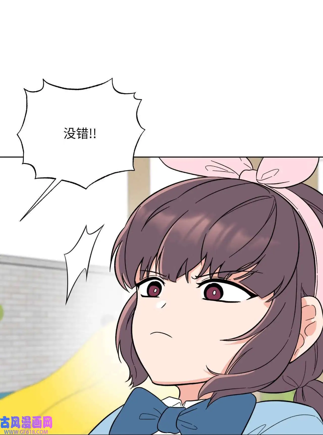 63 美笑小小的勇气（69P）16