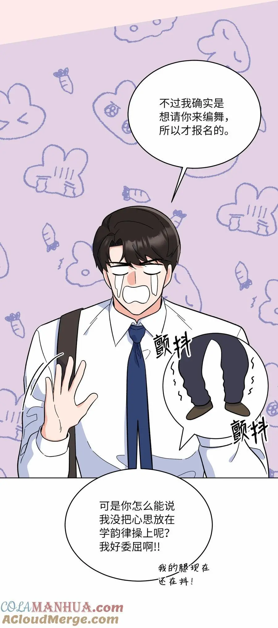 84 有才注定被嫉妒9