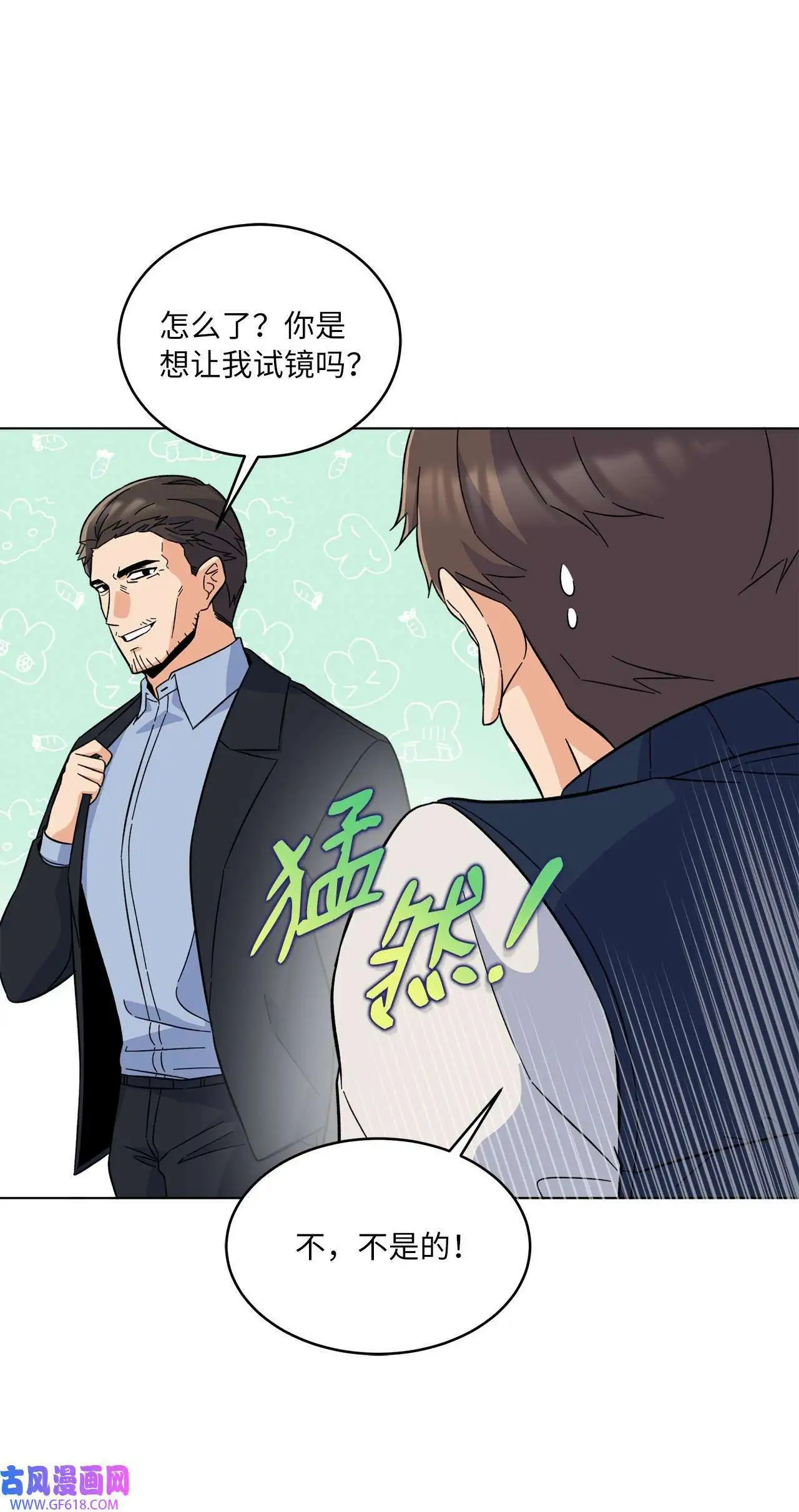 56 初次围读士气高（88P）43
