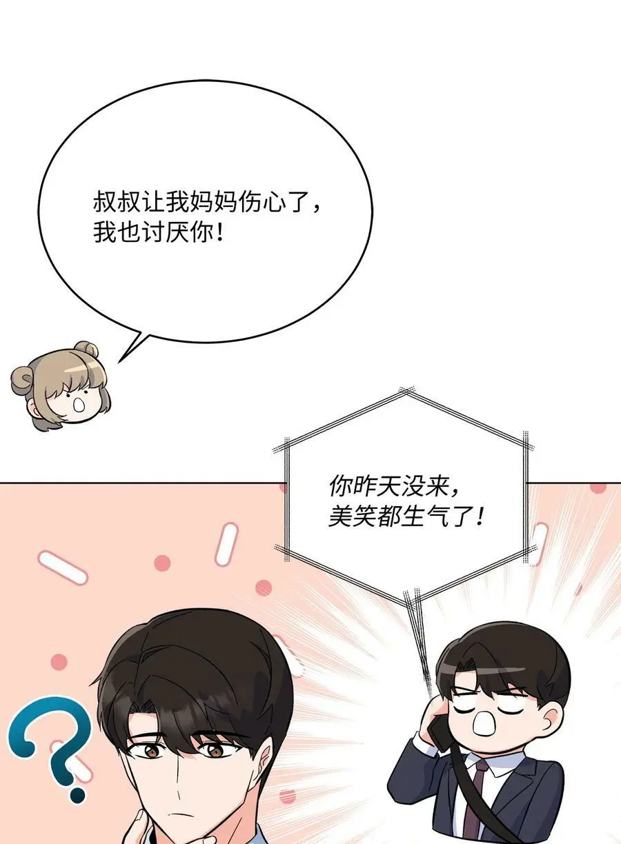 75 甜美母女真难哄41