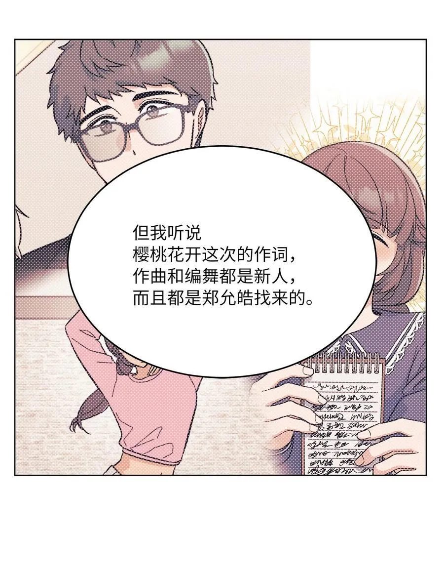 116 想要复仇需长寿13