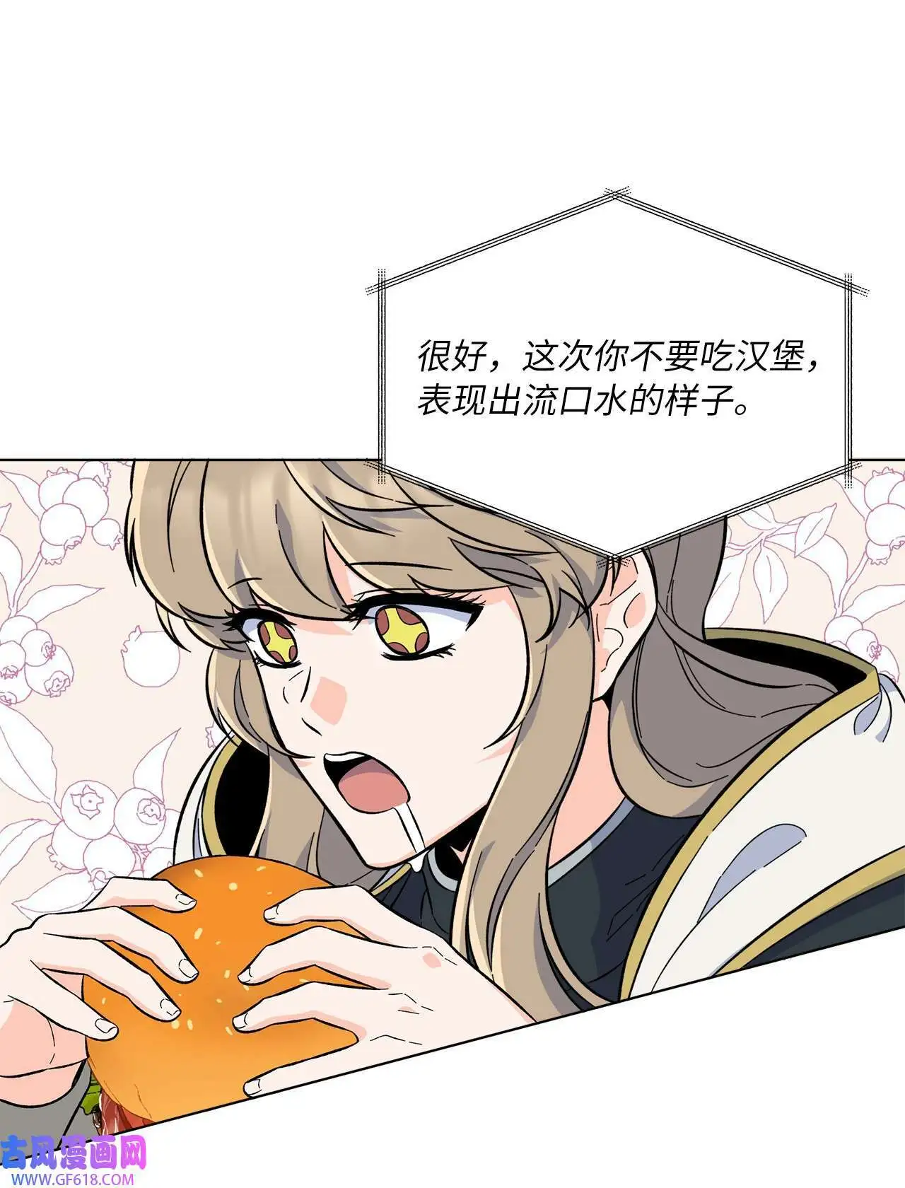 43 百变柔珍广告行（69P）58