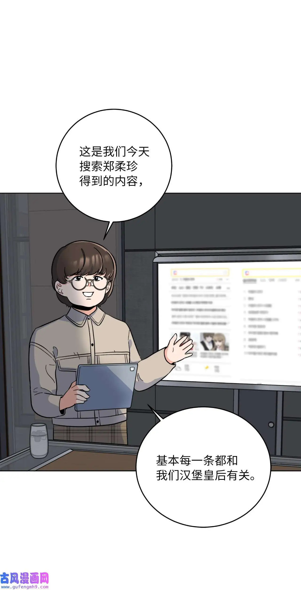 30 你来我往勤博弈（79P）1