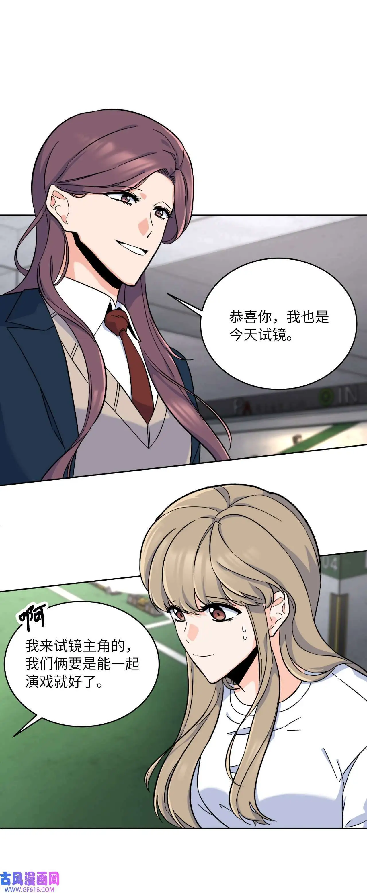 40 诉委屈允皓发怒（81P）26