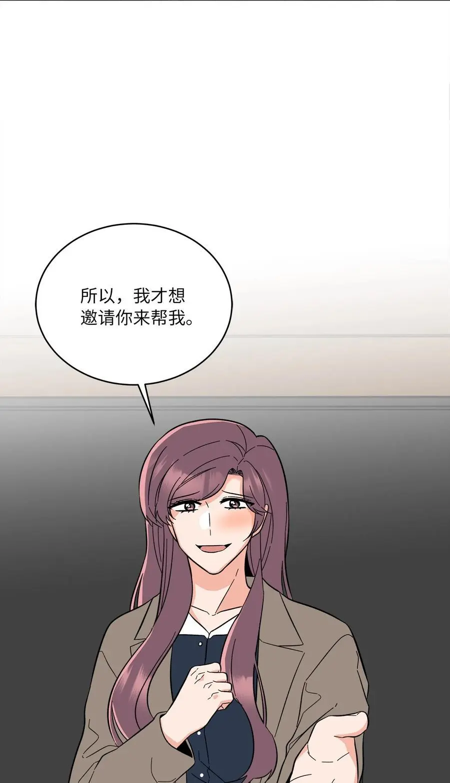 94 自私自利的前妻46