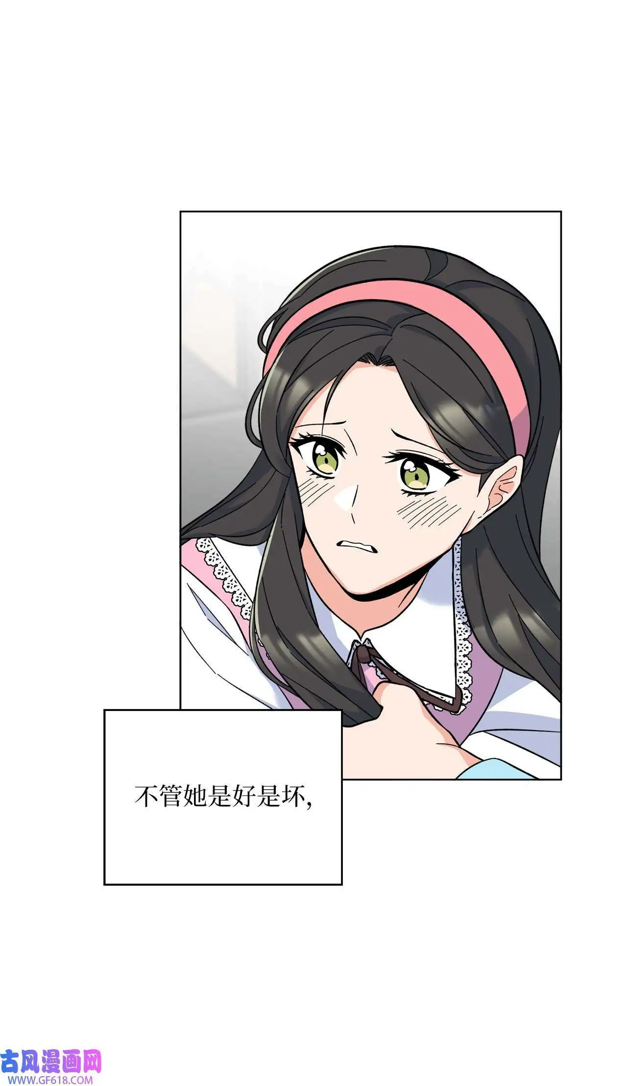 49 计划赶不上变化（80P）59