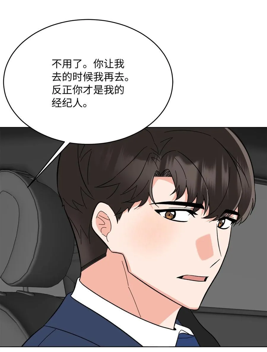 104 赞助多到数不清42