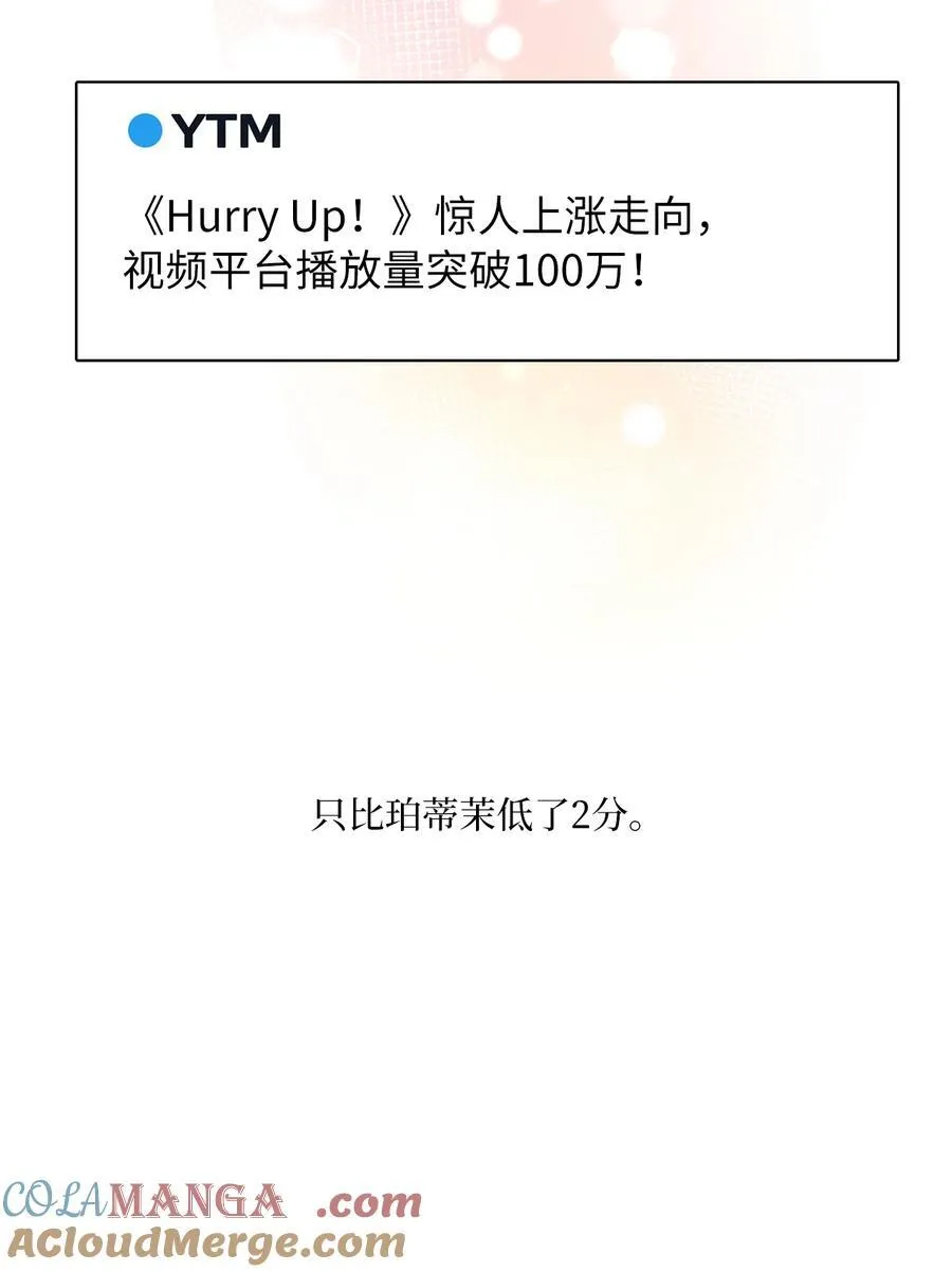 115 曝光对家的阴谋9