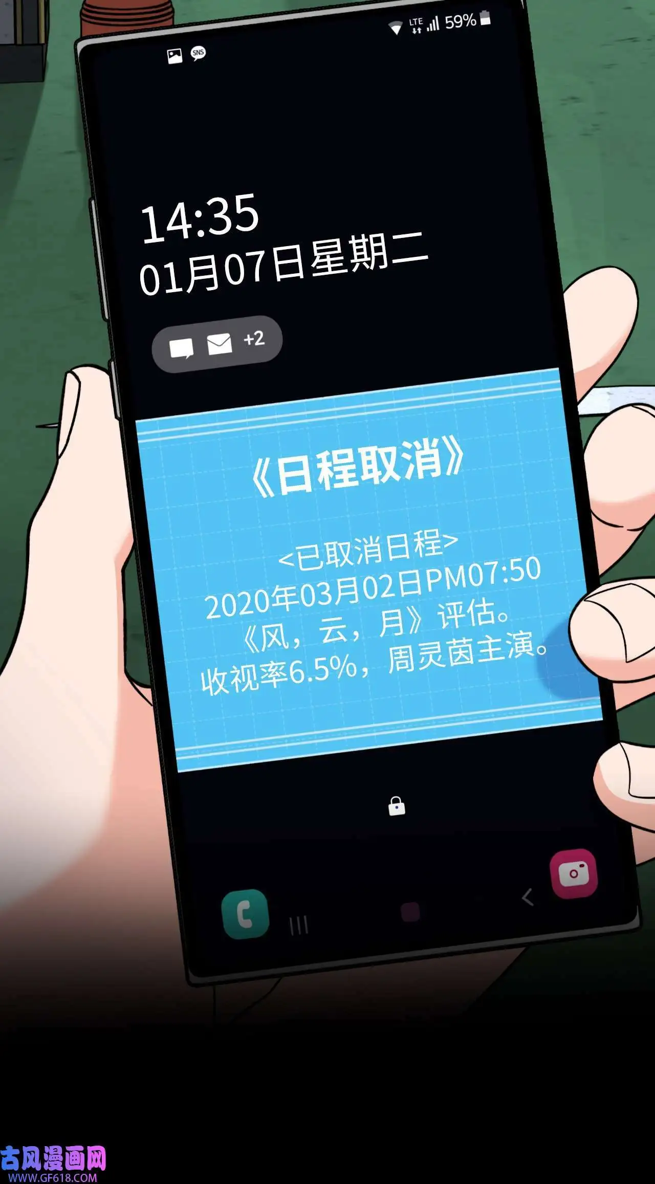 40 诉委屈允皓发怒（81P）30