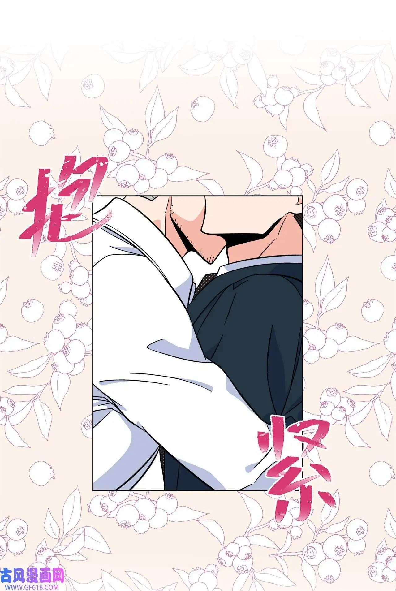 36 识时务者为俊杰（80P）19
