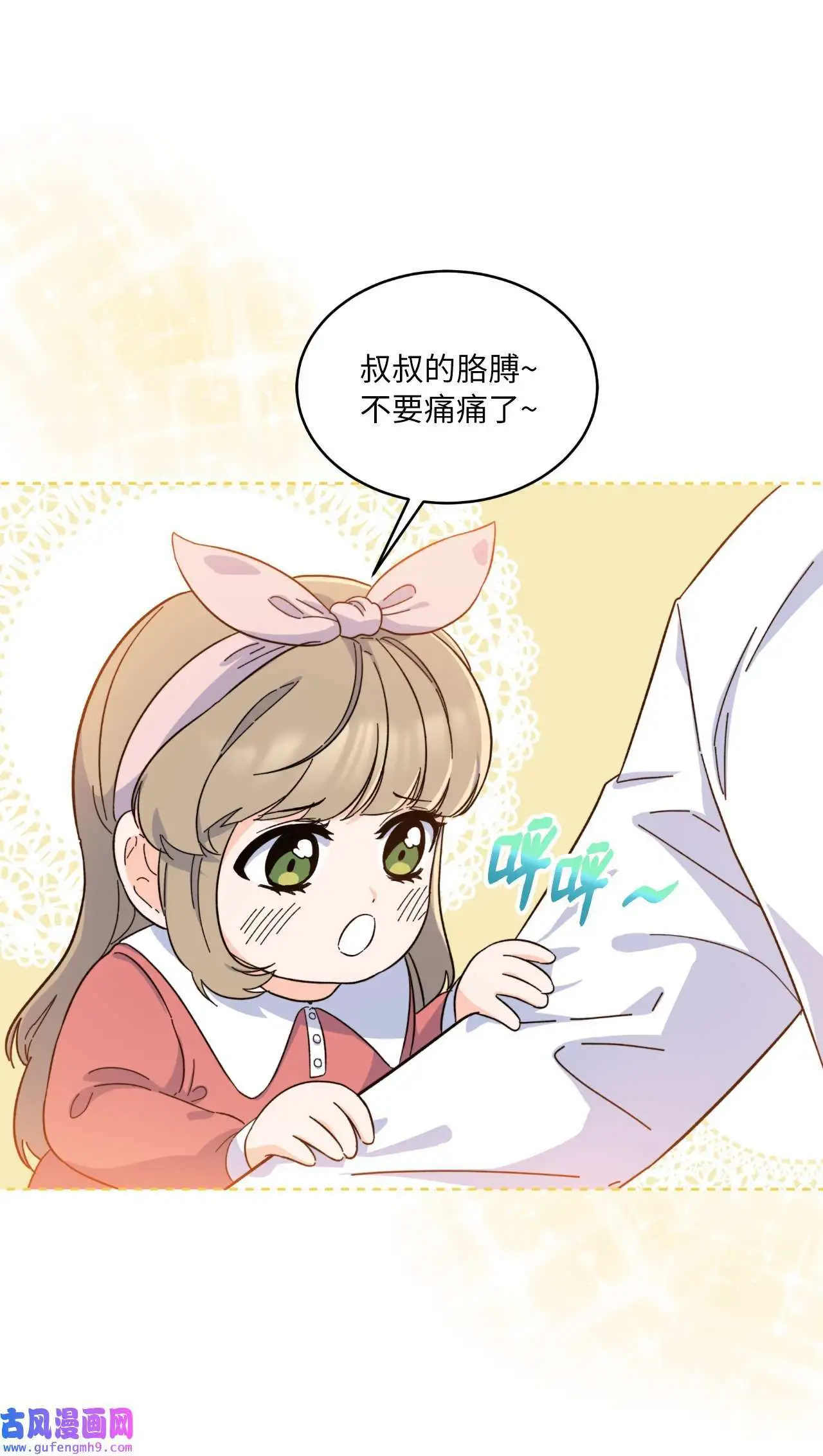 27 其乐融融的节日（72P）54