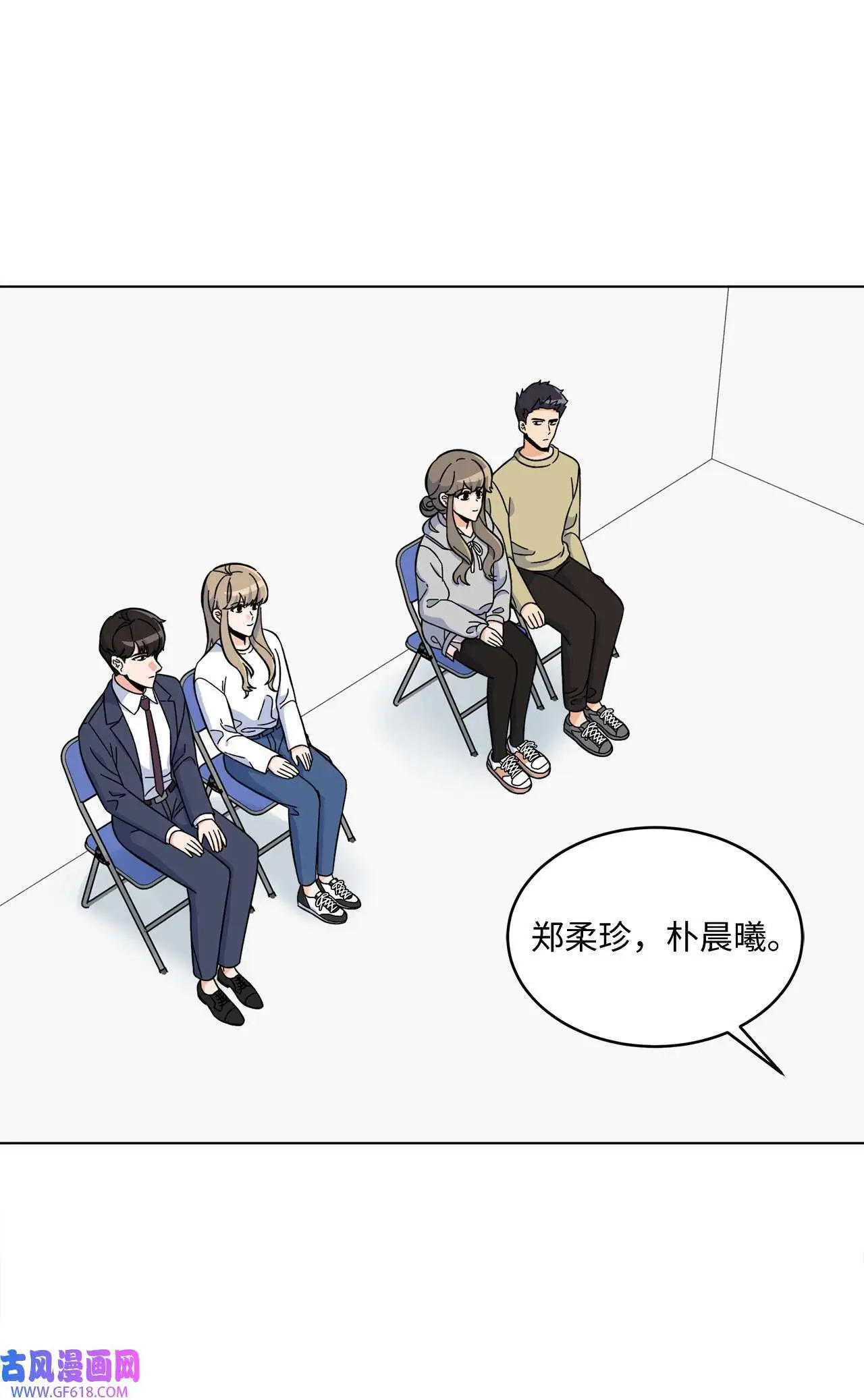 37 试镜杀出程咬金（72P）45