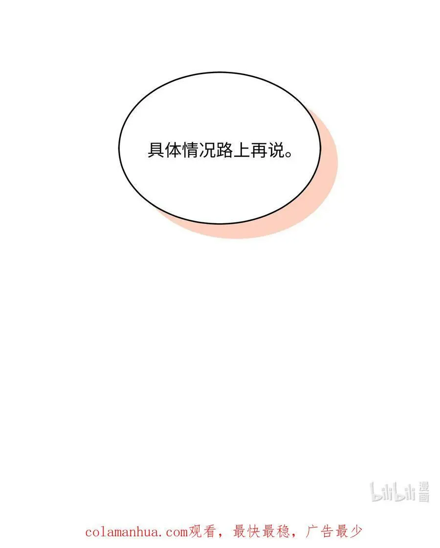 67 赚足眼泪纪录片89