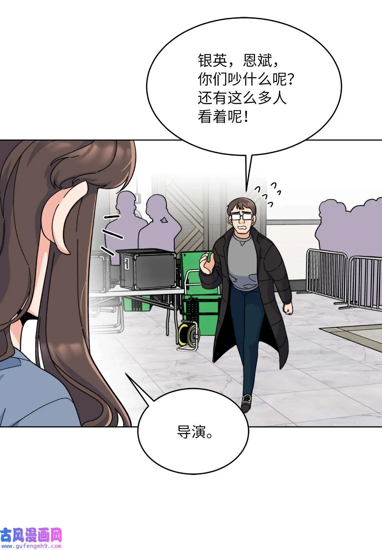 13 实力难敌潜规则（70P）62