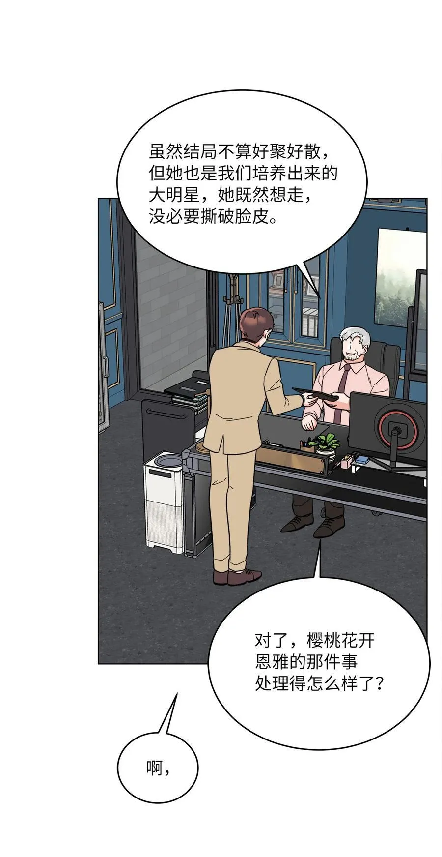 105 选择的十字路口3
