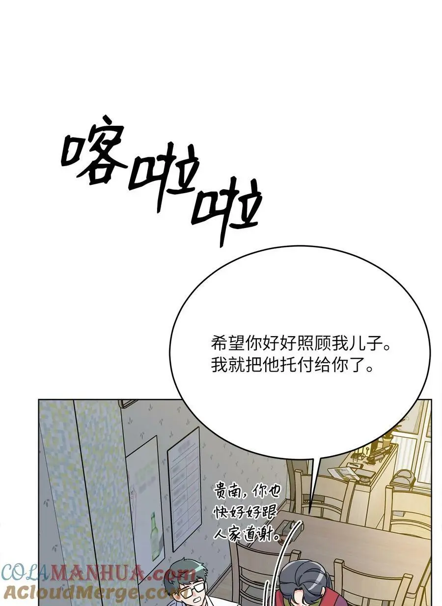 74 所谓妈妈的感觉15