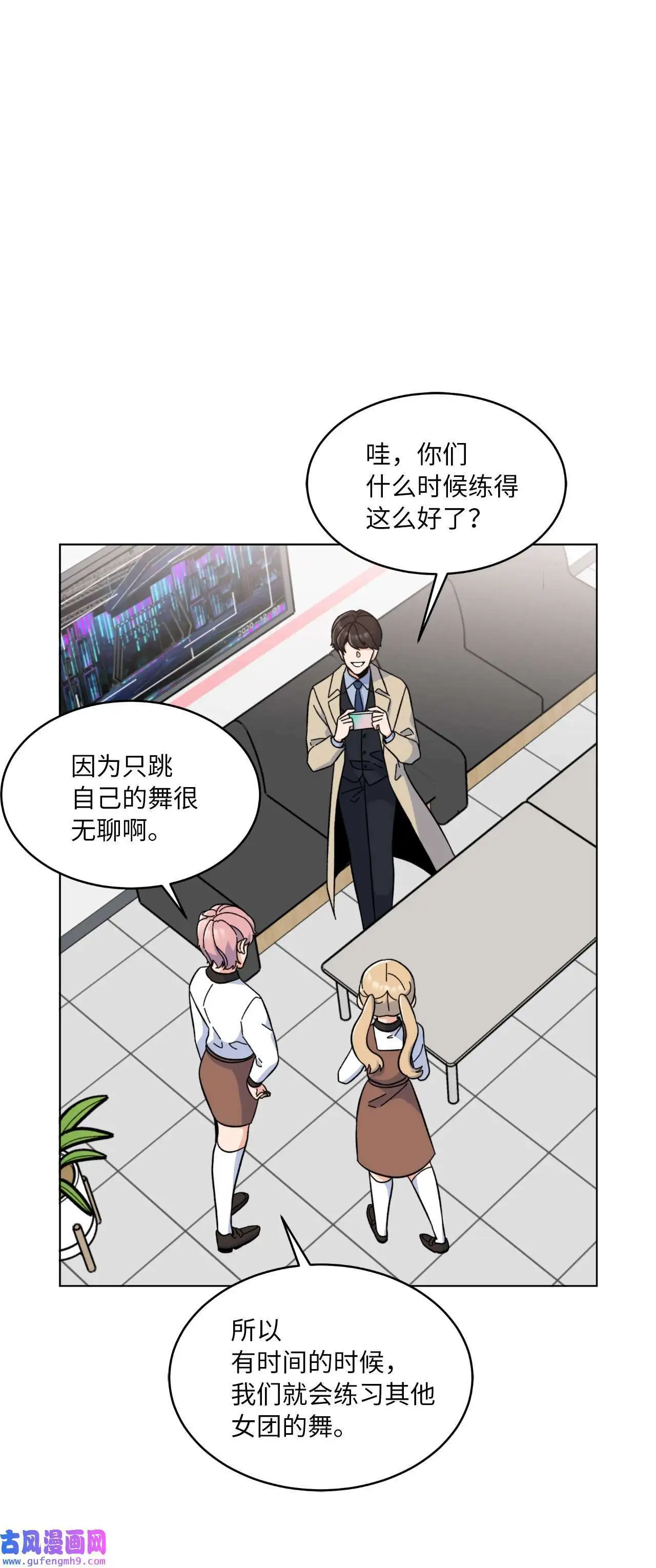 21 如四月春风习习（73P）11