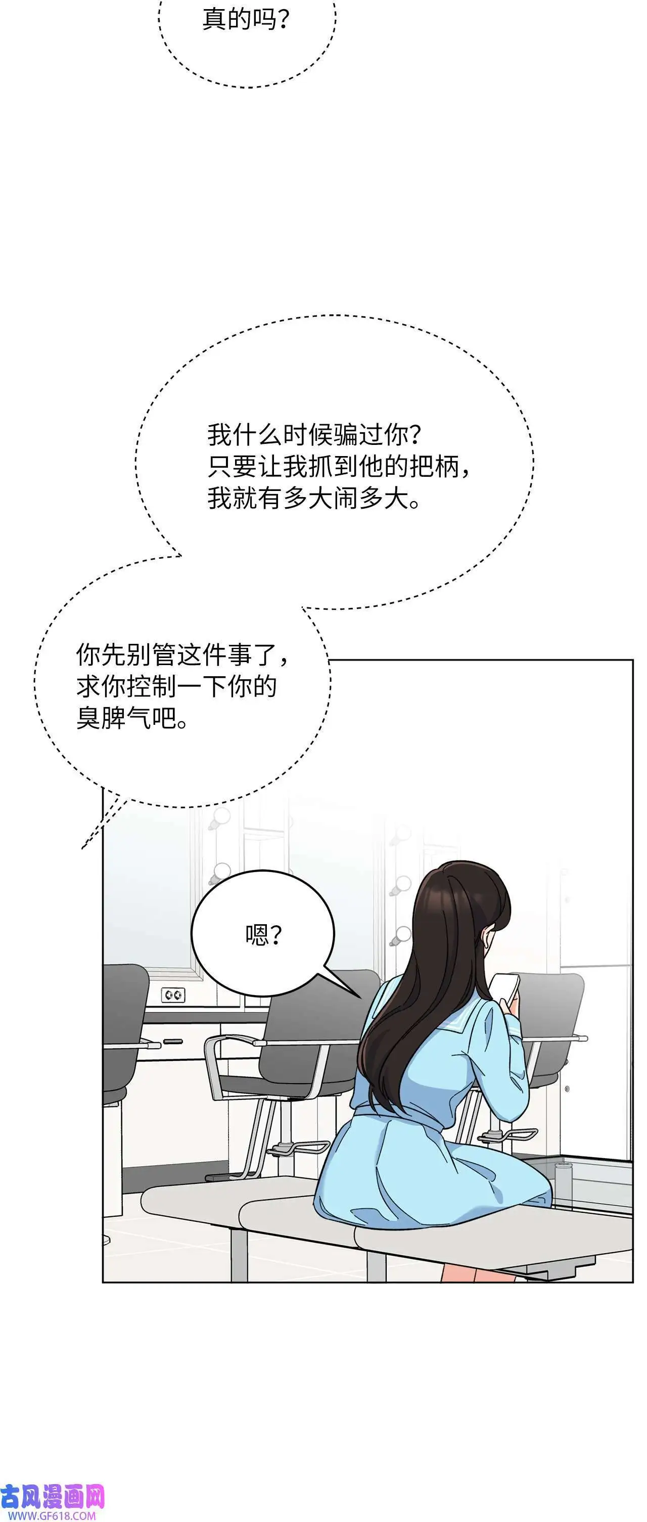 51 赞助主动找上门（66P）18