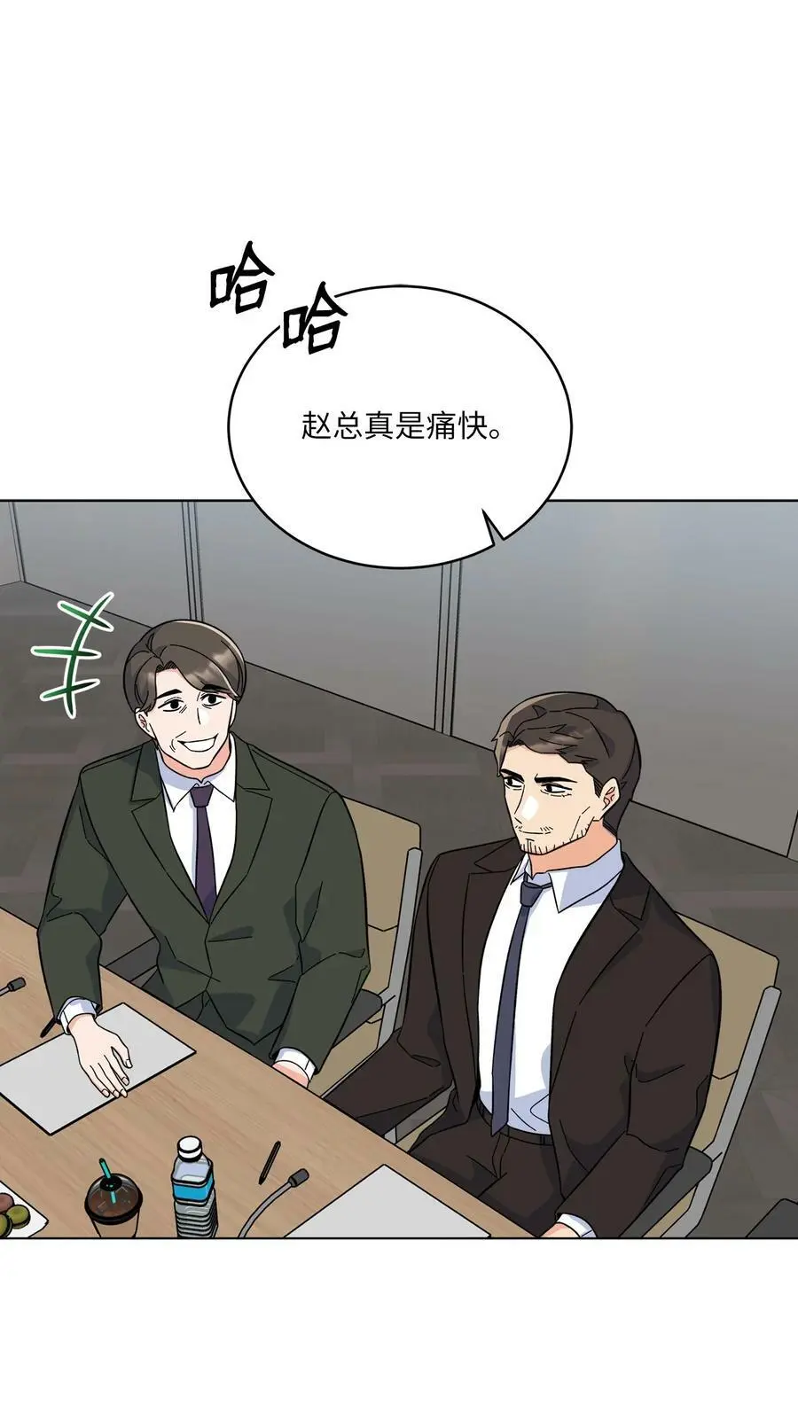 69 姜总阔气掷千金58