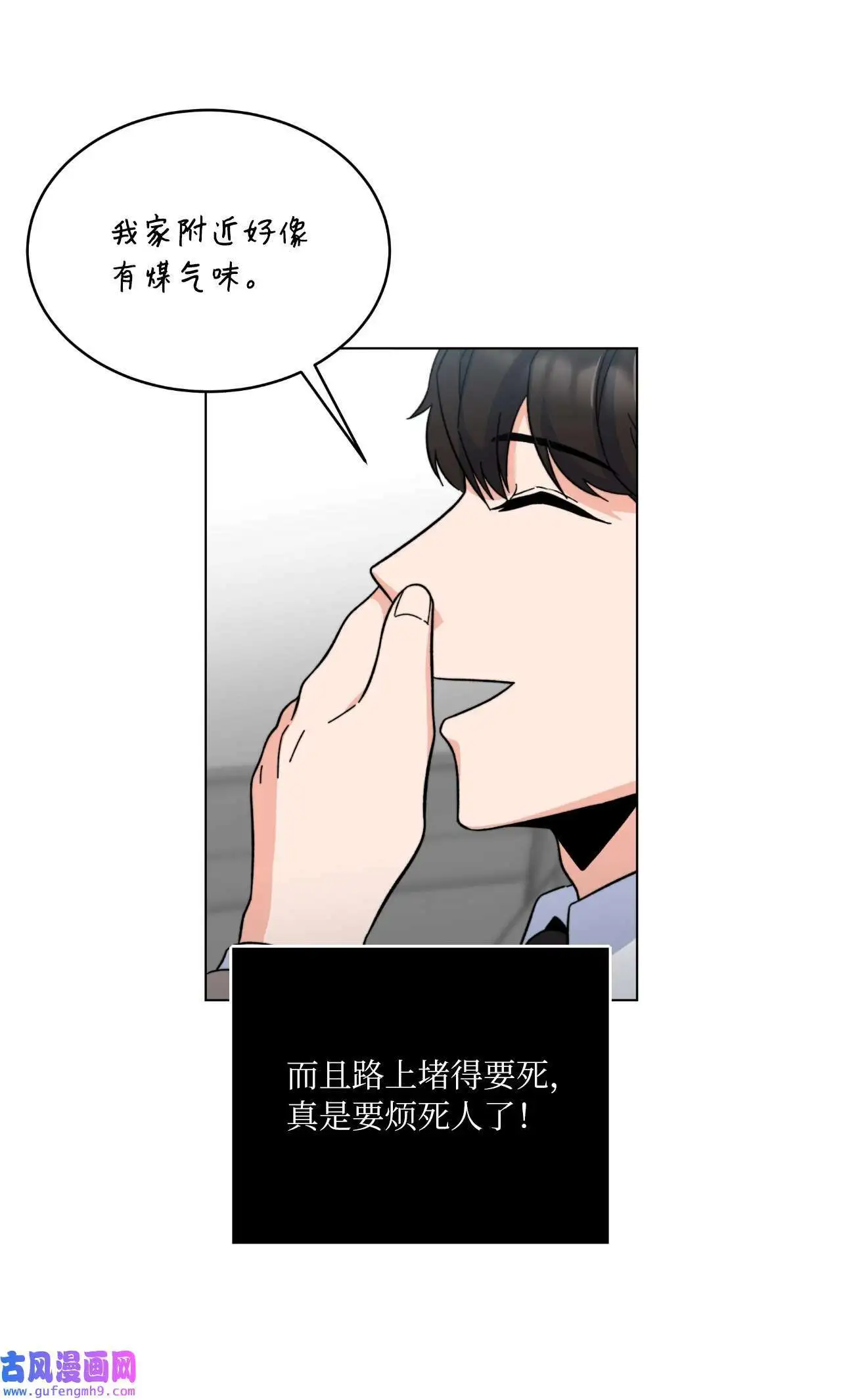 05 披荆斩棘救美笑（77P）9