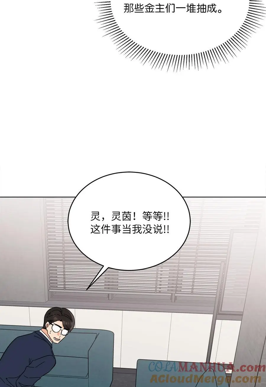 97 回归之路重难阻60