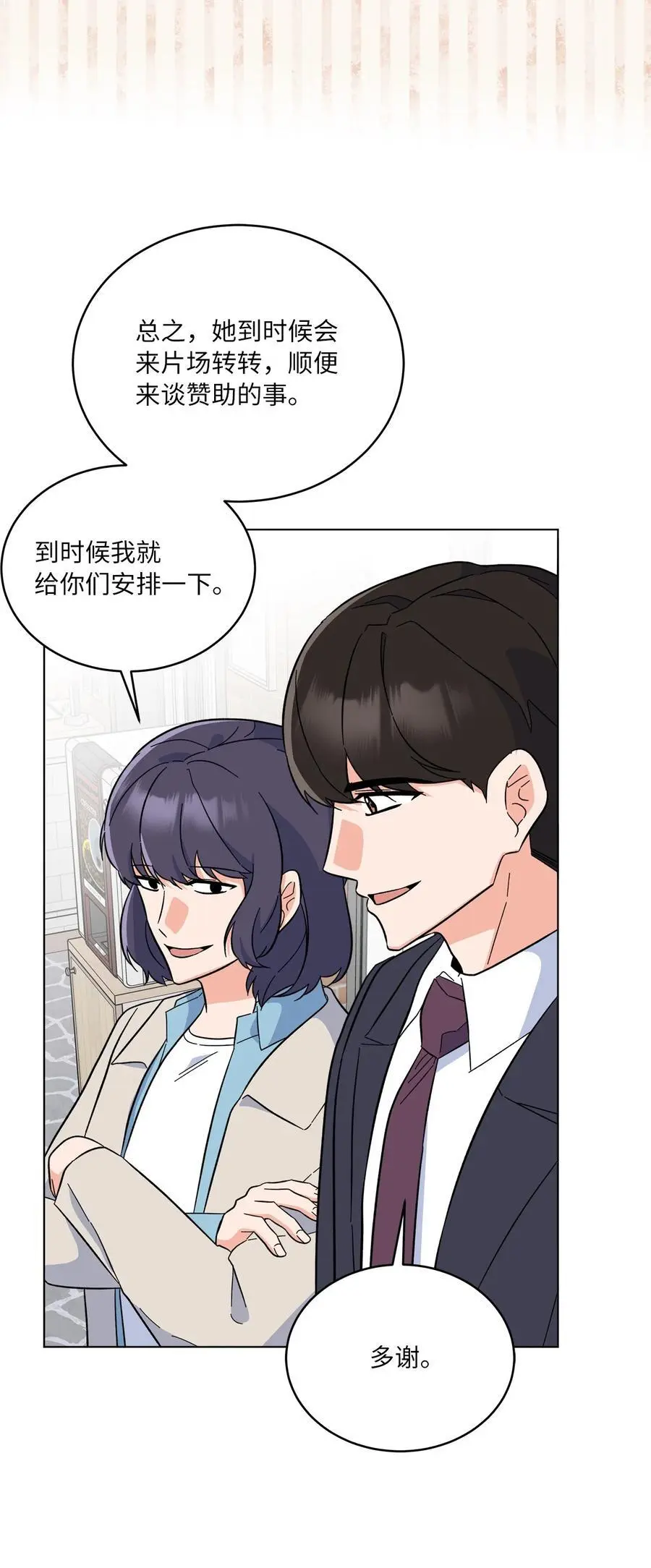 91 发现日程的秘密41