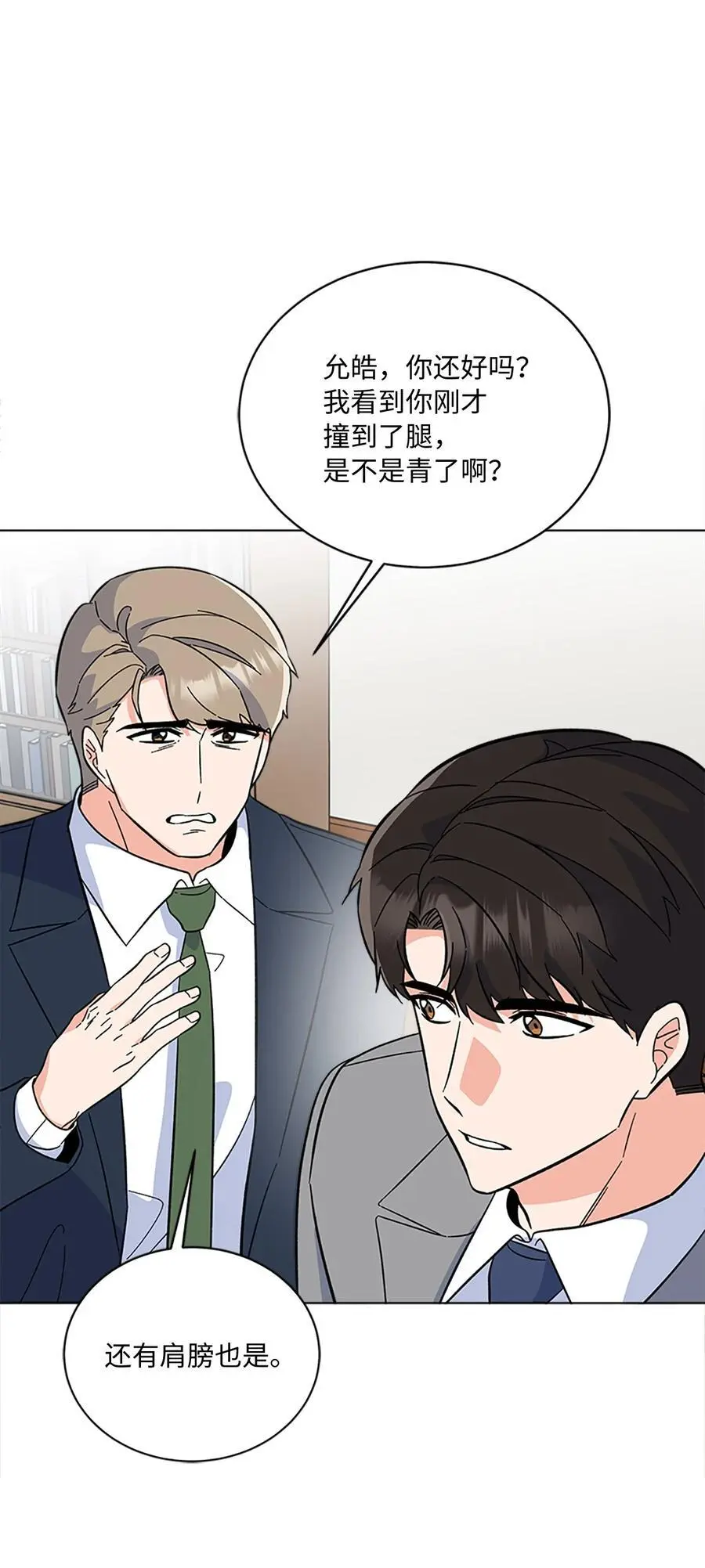 88 上司让怂我就怂49