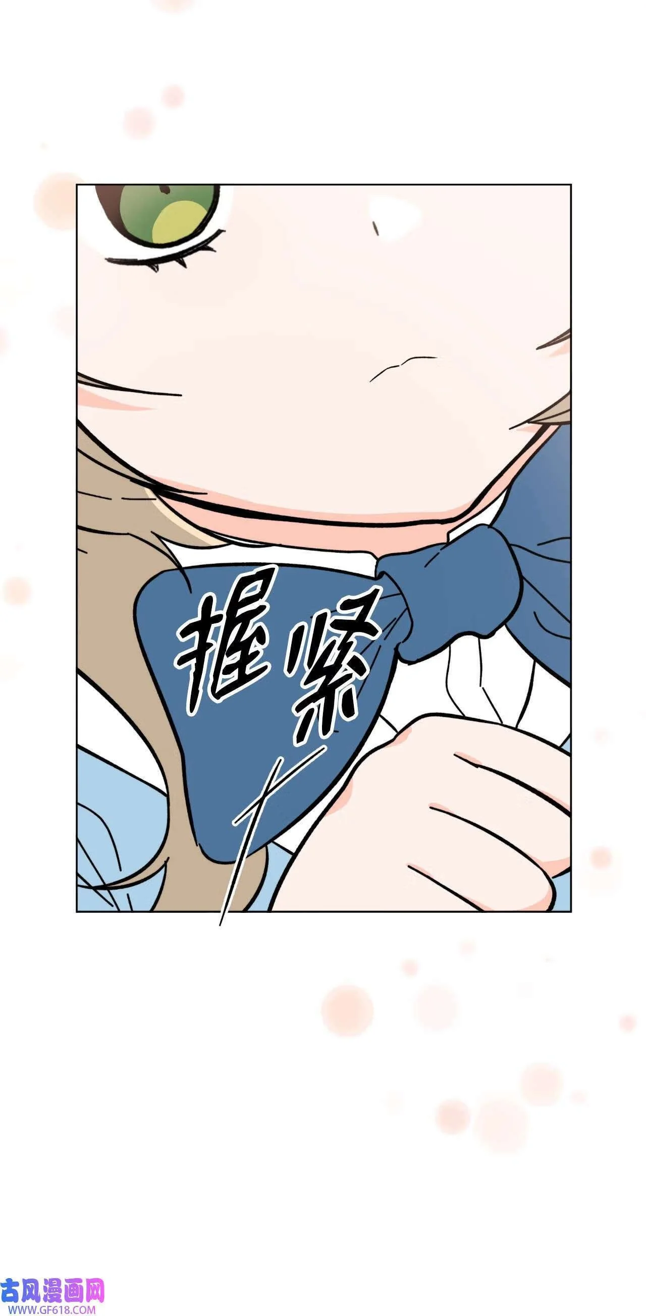 63 美笑小小的勇气（69P）15
