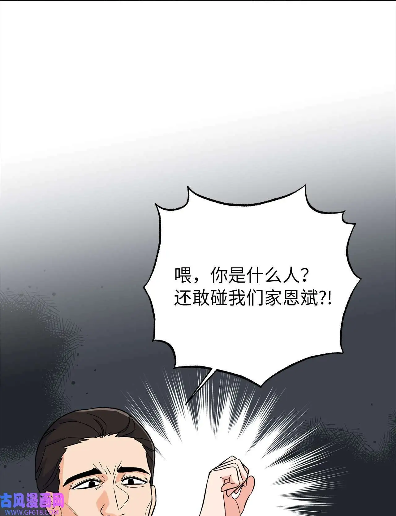 49 计划赶不上变化（80P）52