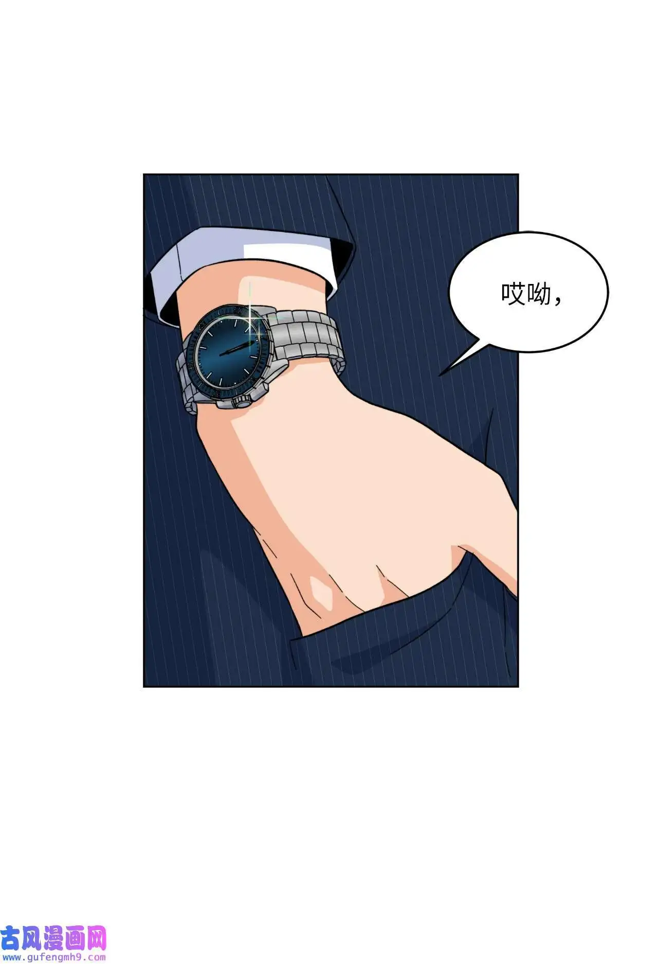 23 樱桃花开星闪耀（79P）54