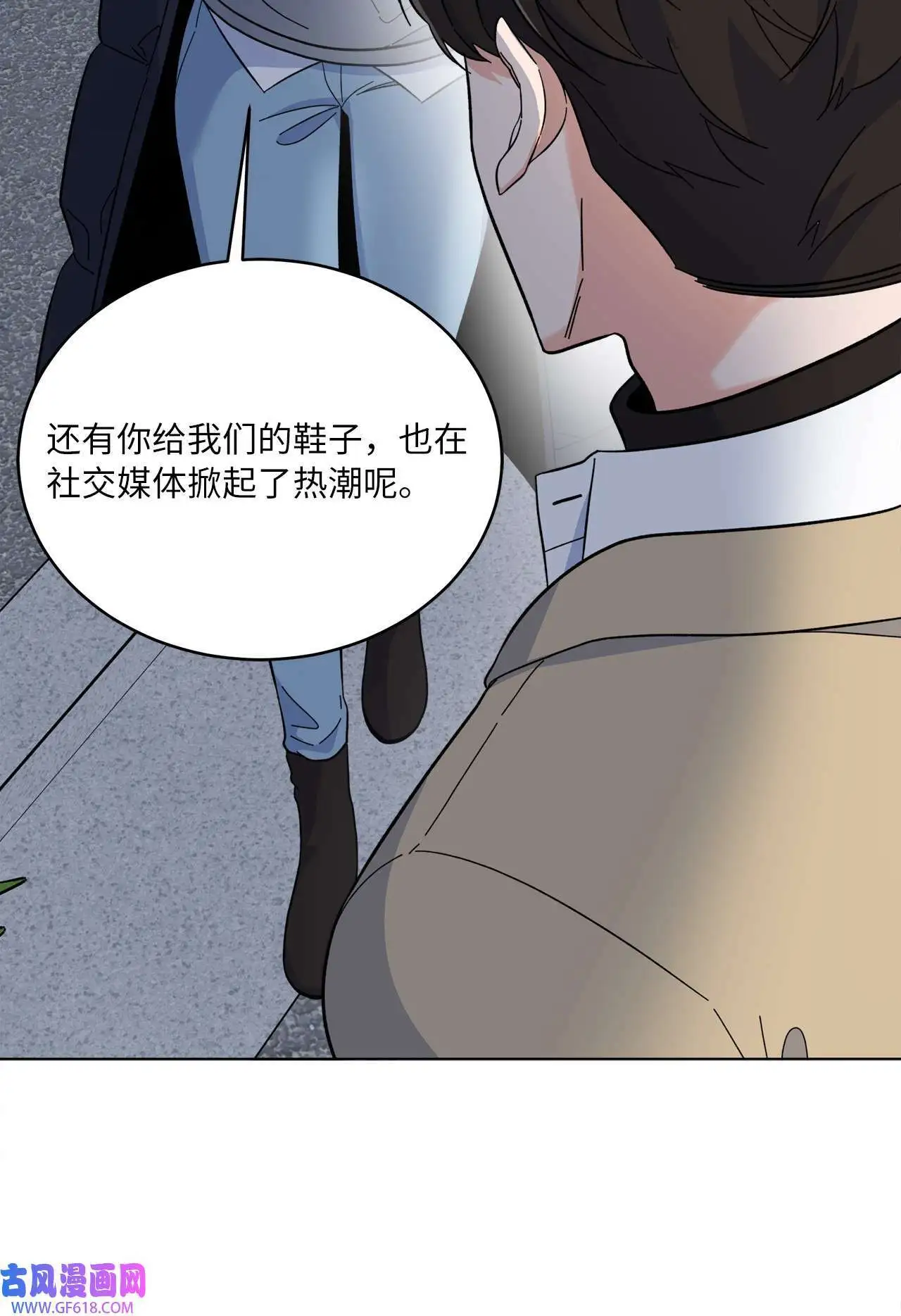 51 赞助主动找上门（66P）38
