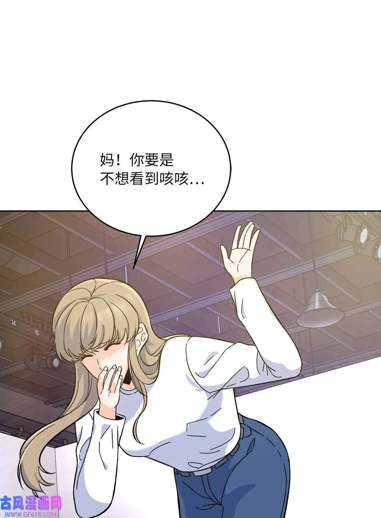 38 暗藏风波试镜会（72P）39