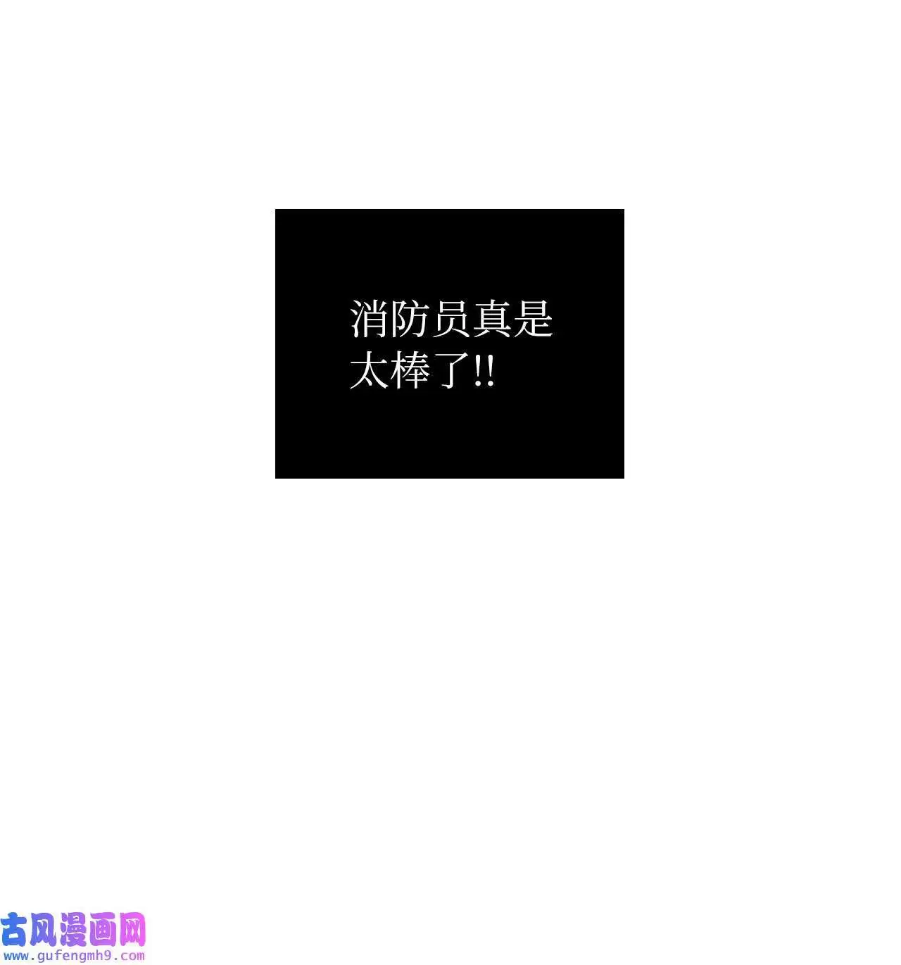 06 不过如此金东秀（89P）11
